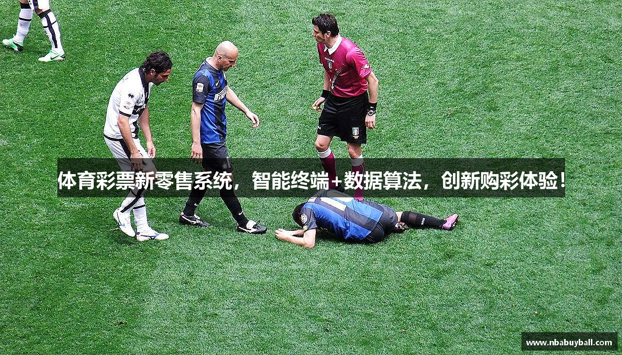 nba买球官网